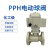 PPH电动法兰球阀 PP电控耐腐蚀球阀 电压220V 可选调节型24V DN32