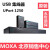 摩莎 UPORT1250/1250I USB转2口RS-232/422/485转换器 Uport1250I