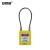 安赛瑞 钢缆线安全挂锁（黄）上锁挂牌挂锁头 加标锁定安全挂锁 14686