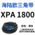 阙芊硬线三角带XPA1650-XPA3550空压机齿形窄V带工业高速传动皮带大 XPA1800