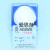 上海兴亚 尼龙微孔滤膜 清洁度实验专用47mm10 15 20 25 30um50张 47mm*10um(丝网)