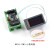 国产工控板PLC 可编程控制器兼容FX3U简易 3轴脉冲 2高速输入模块 BK3U-10MT+小数码管屏
