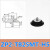 SMC型扁平型真空吸盘ZP2-TBMT-H5金具支架 ZP2-TB25MT-H5黑色