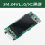 定制适用于电梯液晶显示板SM.04VL16/XE外呼召板蓝黑屏配件适用沃 标准协议蓝屏