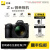 尼康（Nikon）/尼康Z6II 全画幅微单相机 高清旅游视频vlog直播自拍相机 黑色 Z 6Ⅱ+14-30mm f/4 广角风光星空镜头