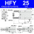 HFY气动手指气缸支点开闭型小型夹爪MHC2-10/16/20/25/32/S HFY25
