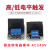 TaoTimeClub 1路5V 高/低电平触发交流固态继电器模块 AC240V 2A 1路5V 高电平