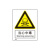 美瑞欧 定制 PVC警示标识牌 25*31.5cm 当心中毒 背胶贴（中英文） 厚约0.2mm【个】