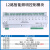 智慧照明时控模块远程集中控制开关16回路灯光控制器智能照明 12路智能照明控制模块