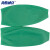海斯迪克 HK-122 乳胶防水套袖 耐油耐腐蚀工业护袖袖头 劳保橡胶袖套护袖 43cm绿色（10双）