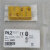 PILZ 504220 PSEN 1.1p-20/PSEN 1.1-20/8mm/ 1unit 磁性安全开关 方形设计 带执行机构 皮尔兹