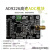 配套AD9226模块高速ADC 65M采样 数据采集 模数转换器 FPGA开发板 AD9226(SSOP)