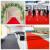 定制适用一次性红地毯 迎宾红地毯 婚庆红地毯 开张庆典红地毯 展 红色一次性约2.2毫米 定制