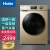 Haier海尔洗衣机全自动滚筒/洗烘一体机超薄家用滚筒洗衣机 10公斤滚筒洗烘一体机G100108HB12G