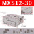 SMC型精密气动滑台气缸MXS/HLS6SMC型小型直线带导轨道 MXS12-20 MXS12-30