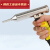 定制PVC地板塑料焊枪Y型快速三角焊嘴PP板热风枪配件枪咀拖嘴可插 焊枪枪头