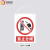 祥普电力 电力安全标示牌标识牌警示牌标志牌禁止分闸PVC挂绳式200*160mm支持定做