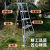 园林三角梯果园采摘梯子铝合金三脚梯园艺人字梯绿化修剪树枝 9步3.03米单支撑杆