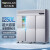 松氏松氏（SOMCLAN） 立式冰箱冷藏冰柜商用大容量保鲜冷冻冰箱厨房平冷奶茶店设备 六门冷藏款