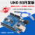 兼容arduino UNO R3改进开发板 CH340驱动 ATmega328P单片机 泽杰 带数据线