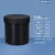 批发化工桶塑料桶包装桶黑色避光桶pp桶试剂瓶方桶避光塑料罐 300ml黑色螺旋罐