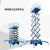 OLOEYszhoular兴力 移动剪叉式升降机 高空作业平台 8米10米高空检修车 QYCY0.3-16(300kg-16米