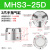 气动手指气缸MHS3/2/4-16-125-32-40-50-63-80D三爪四爪气爪气动机械手夹具 MHS3-25D 三爪
