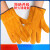劳保电焊手套耐高温防烫柔软耐磨短款焊工专用软皮防护手套 [36CM]单层-加长型手套1双 均码