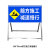 前方道路施工警示牌立式折叠反光安全标识交通标志牌告示牌 100*50cm前方施工减速慢行
