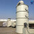 喷淋塔洗涤塔 玻璃钢工业设备 不锈钢废气净化处理环保设备厂家 1m*2m