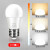 贝工 LED灯泡 E27大螺口物业工厂商用光源 5W白光球泡 单支装