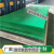 梦茜儿（MEXEMINA）耐磨PE板材加工定做超高分子量聚乙烯板UHMWPE塑料板的 绿-色的