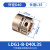 铸固 高刚性膜片联轴器 传动机同步转动轮编码连轴器 LDG1-B-D40L35（内孔8-22）