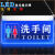 洗手间发光指示牌带灯卫生间厕所吊挂牌亚克力导向标识牌创意定制 女洗手间蓝光 40x20cm