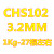 ONEVANCHS102不锈钢电焊条A022 302 132 402白钢304 308 316L2209 CHS102直径3.2mm