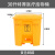 垃圾桶加厚黄色脚踏垃圾桶废物桶诊所医院灰色15L100L120升 30升 特厚(黄色)/脚踏款