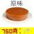 贝棋禾广东潮汕手工年糕750 海丰传统特产甜粿糕点怀旧7080特色美食年货 750克年糕*1个