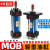 轻型油缸MOB-40*50/100/150/200/250/300-FA液压缸模具拉杆式油缸 MOB 40*25