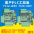 国产plc工控板fx3u-14mt/14mr单板式微型简易可编程plc控制器 加485/时钟 MR继电器输出