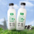 新希望遇鲜限定牧场牛奶700mL低温奶低温牛奶高钙新鲜牛奶