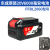 充电器锂电池FFBL2040锂电池FFCL20-01充电器东成扳手配件 东成20V6.0锂电池