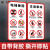 复享电梯使用安全标识牌贴纸乘坐电梯轿厢内须知靠门扒门指示禁止吸烟 EY-01(30x22cm)