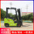 杭州电动叉车小型2吨四轮搬运座驾装卸堆高液压升降3吨锂电池 3吨电动定制版