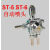 ST-6喷头 ST-6波峰焊喷头吸塑机喷头 ST-5压铸机喷头 ST-6 0.5口径 3条管