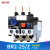 BERM热过载继电器 热继电器 热保护器 NR2-25/Z CJX2配套使用BR2-25 7-10A