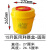 垃圾桶  一次性圆形方形利器盒锐气盒废物锐气桶针头筒垃圾桶诊MSY 15升圆形【15个+1个】
