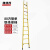 雅恪尚 玻璃钢绝缘梯伸缩梯子工程梯便携升降单直梯凳电工人字梯关节梯子 4.5米60方管单联绝缘体