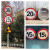道路反光标识牌桥梁限重警示牌5t10t30t标志牌限载限制轴重提示牌圆牌铝 限重20t 40x40cm