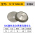 定制E12铣刀研磨机钻石砂轮X3X6金刚石SDC砂轮13A/D钻头研磨机CBN 普通13B-SDC230-(研磨钨钢)
