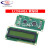 LCD1602A蓝屏/黄绿屏/兰色/带背光5VLCD显示屏1602液晶屏 黄绿屏 带排针